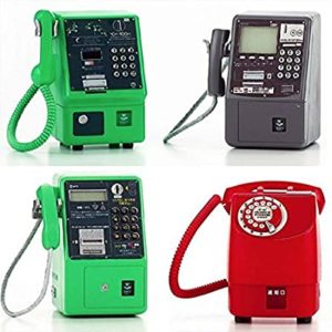 公衆電話の種類知ってる?